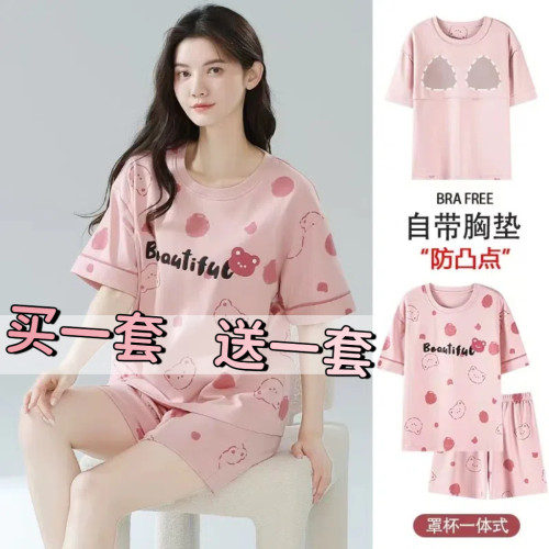 带胸垫睡衣女夏季短袖纯棉薄款2025新款卡通可爱家居服可外穿套装