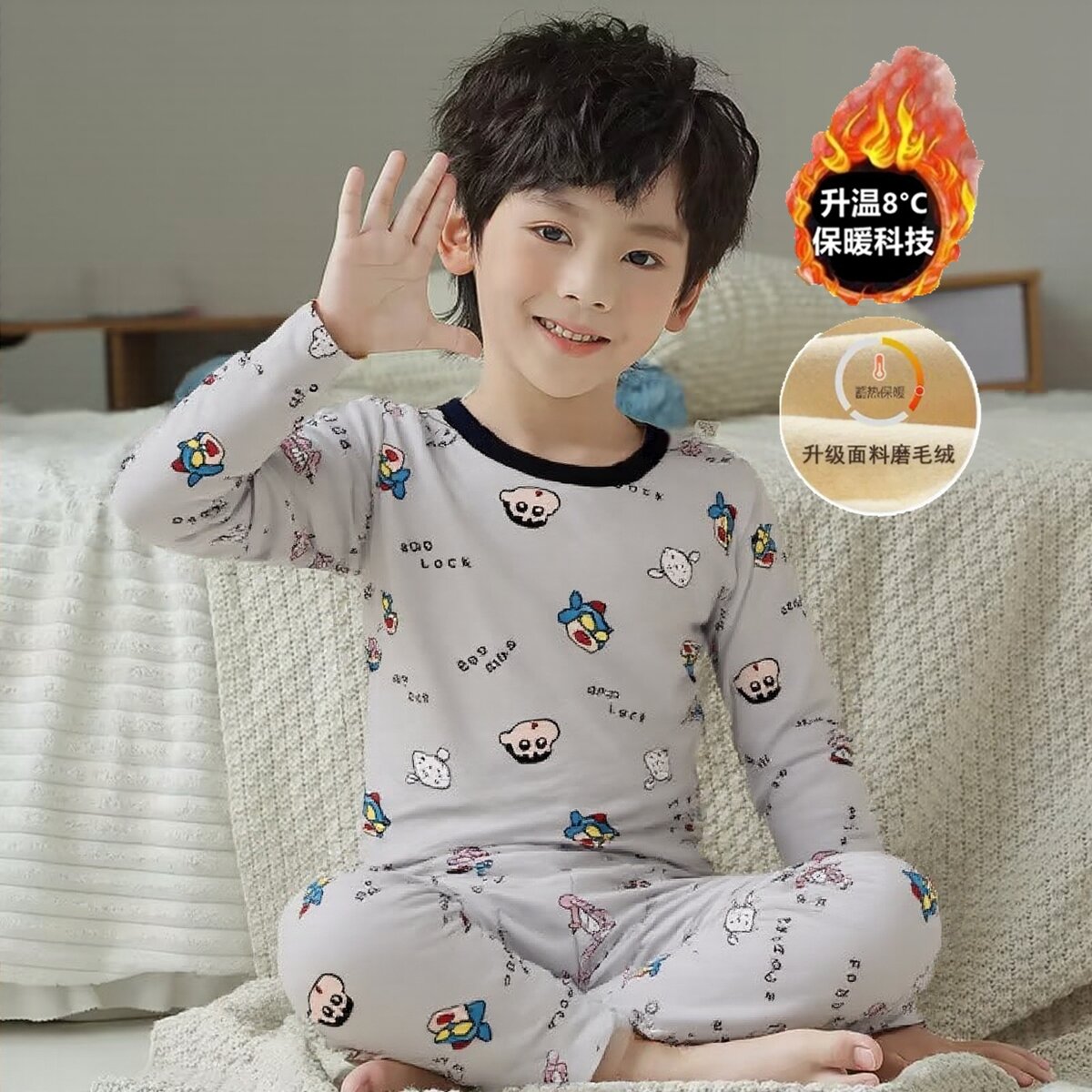 保暖内衣儿童打底睡衣秋衣秋裤套