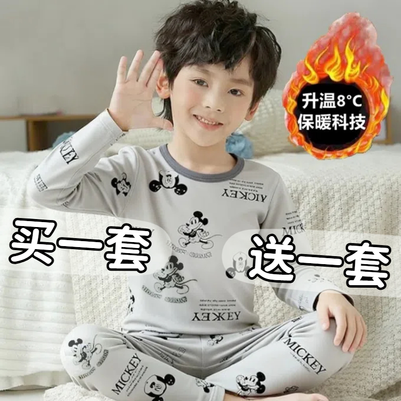 保暖内衣套装儿童卡通睡衣秋衣秋裤纯棉秋冬男孩中大童打底家居服
