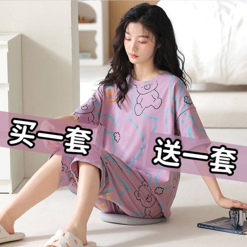 睡衣女士夏季纯棉短袖七分裤2024年新款夏天薄款家居服套装春秋款