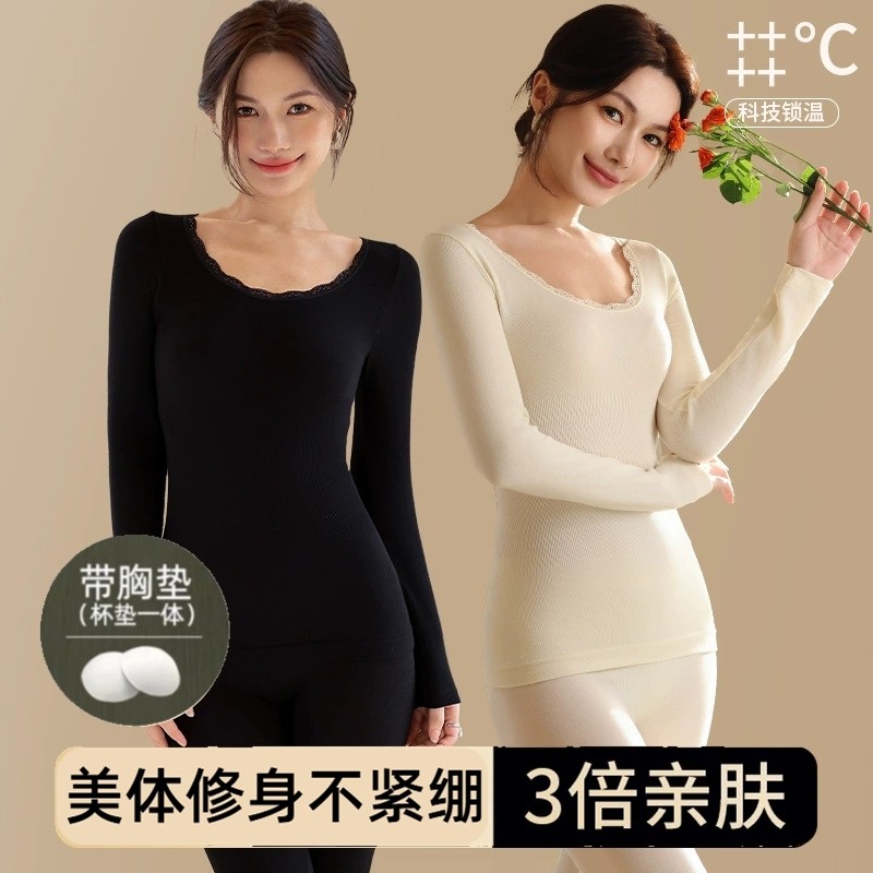 带胸垫保暖内衣打底套装秋冬新款