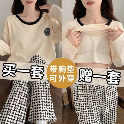 春秋款纯棉长袖睡衣女带胸垫一体甜美卡通轻奢纯欲风家居服套装冬