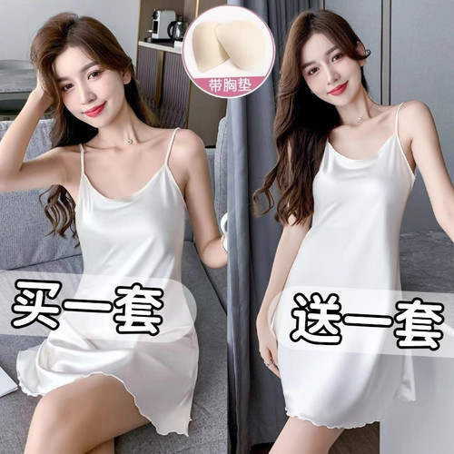 睡衣女夏季连衣裙冰丝吊带睡裙夏季女性感凉感丝绸薄款大码家居服