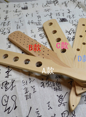 鱼鳞板手拍 SP工具SM惩罚用品 实木板子进口榉木手板 开孔板子
