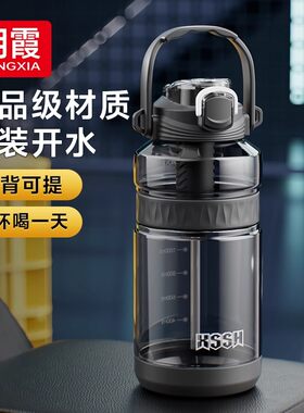 新款大容量夏季吨吨桶吸管杯