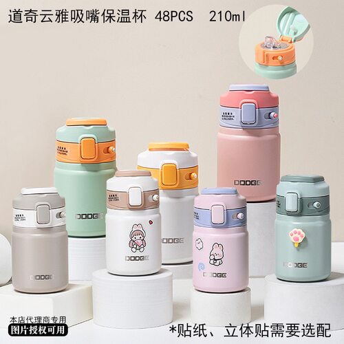 新款简约便携弹盖保温杯316钢