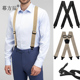 带X形4夹松紧肩带老人胖人裤 英伦男士 背带夹滑雪吊裤 子防掉带加长