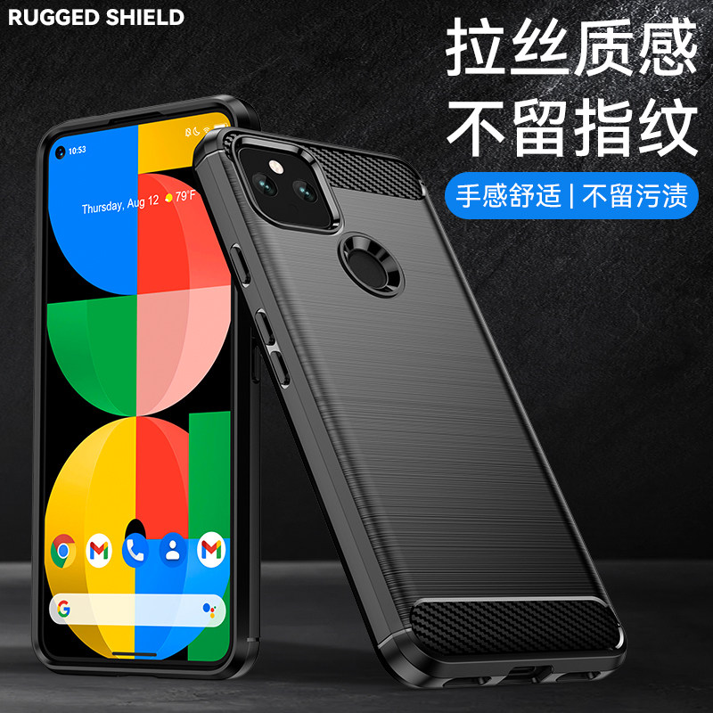 适用于谷歌Google Pixel5手机壳Pixel5A/Pixel5 XL碳纤维拉丝超薄硅胶软壳防摔防滑保护套