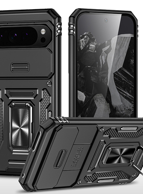 适用于谷歌Google PIXEL9PRO/PIXEL8手机壳PIXLE9PROXL推拉窗PIXLE9A二合一车载磁吸指环支架军士级加厚护甲