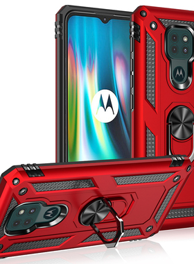 适用于Motorola Moto G9 Play / E7 Plus/ G9手机壳军士级防摔车载磁吸旋转指环支架加厚护甲盔甲
