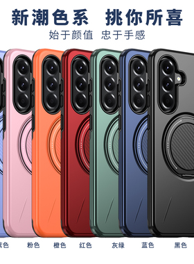 适用于三星Galaxy A55/A35/A25/A05S/A05/A14手机壳A56/A36/A26旋转支架A07/A06车载磁吸强附A16/A15/A17