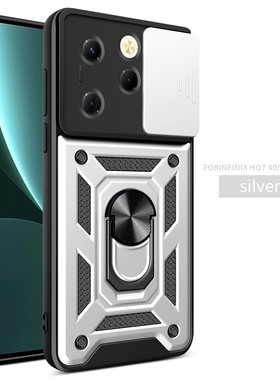 适用于Infinix Smart 9/Hot 50i推窗护眼手机壳指环支架护甲防摔加厚军士级保护套
