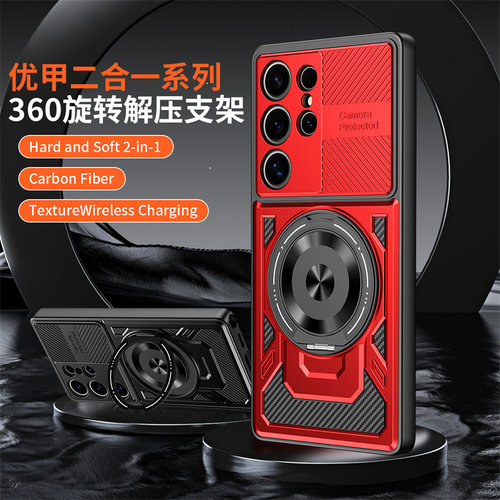 适用于三星Galaxy S25Ultra手机壳三星S25EdgeS24/S23气囊S26U车载磁吸S20FE/S23FE/S24FE/S21FE支架S25FE