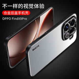 适用于OPPO Find X9/X9Pro手机壳OPPO K13 Turbo合金背板防摔支架保护套玄锋系列
