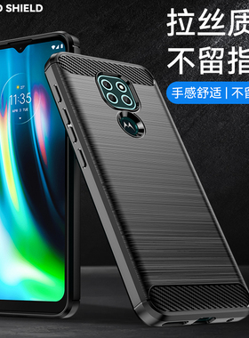 适用于Motorola Moto G9手机壳Moto G9 Play/Moto E7 PLUS碳纤维拉丝磨砂质感超薄硅胶软壳防摔防滑保护套
