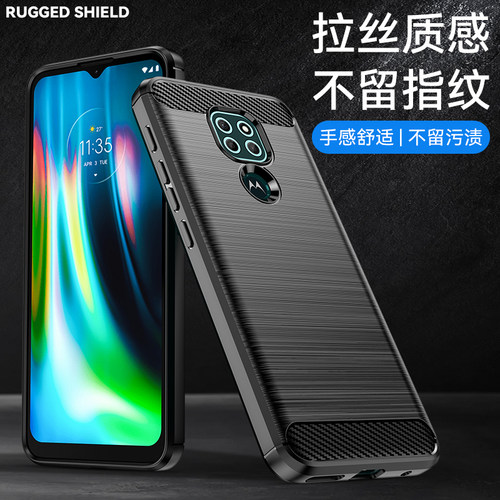 适用于Motorola Moto G9手机壳Moto G9 Play/Moto E7 PLUS碳纤维拉丝磨砂质感超薄硅胶软壳防摔防滑保护套