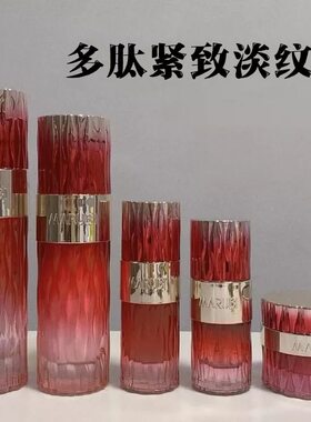丸美多肽蛋白轻龄淡纹系列洁面水乳精华面霜紧致淡纹抗糖抗皱正品