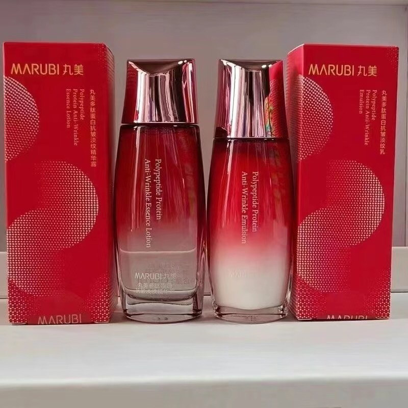 丸美多肽系列蛋白提拉蜜露水乳组合套装补水保湿紧致滋润中旅行装