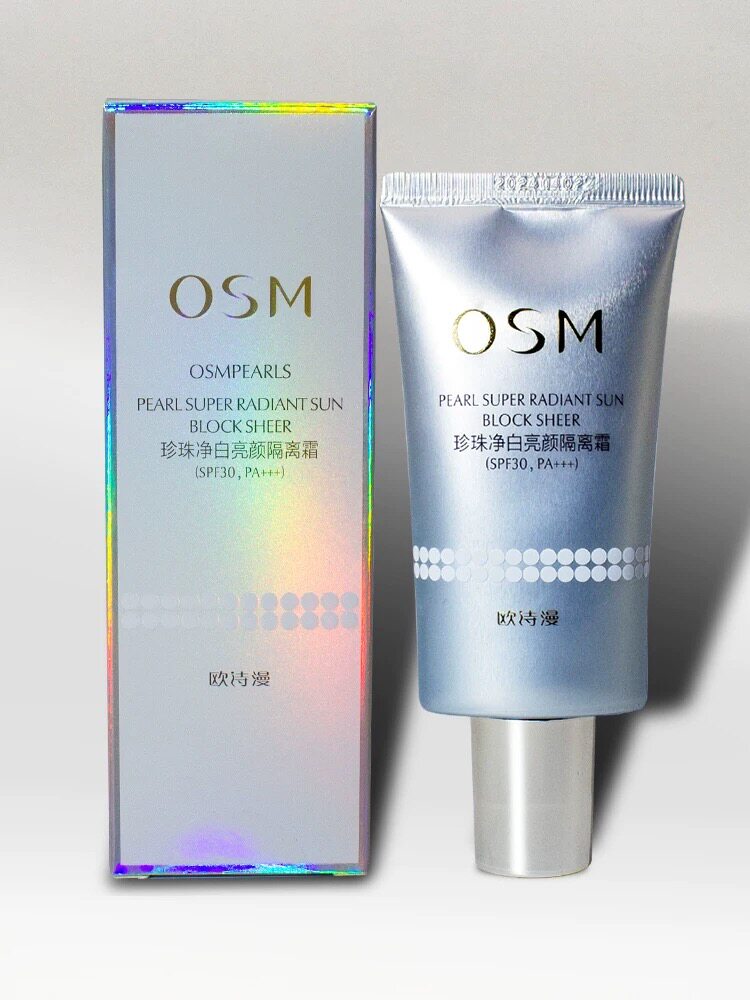 osm欧诗漫珍珠净白亮采隔离霜防晒SPF30美白保湿遮瑕裸妆素颜粉底