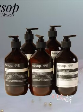 瑕疵特惠华尔道夫酒店 洗发水沐浴露身体乳洗手液家庭装500ml
