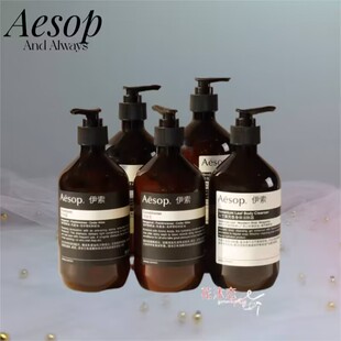 瑕疵特惠华尔道夫酒店 洗发水沐浴露身体乳洗手液家庭装500ml