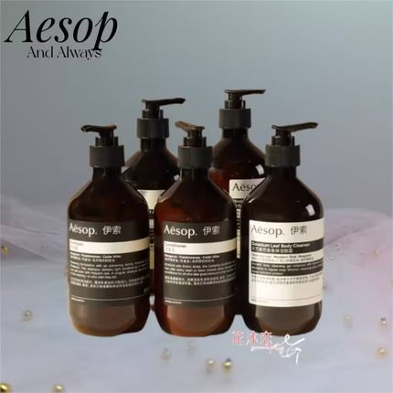 瑕疵特惠华尔道夫酒店 洗发水沐浴露身体乳洗手液家庭装500ml