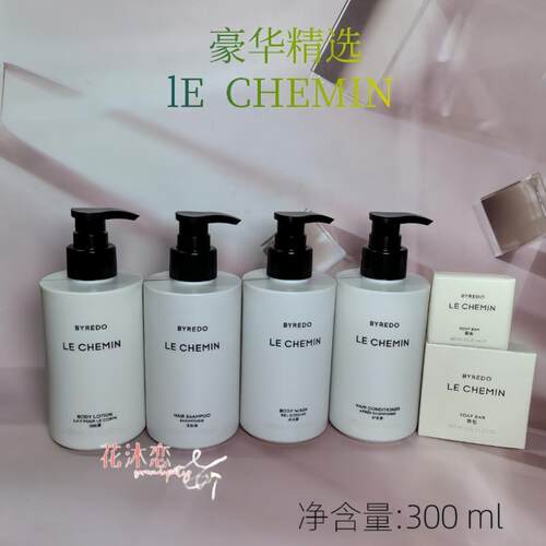 豪华精选酒店之旅洗发沐浴露