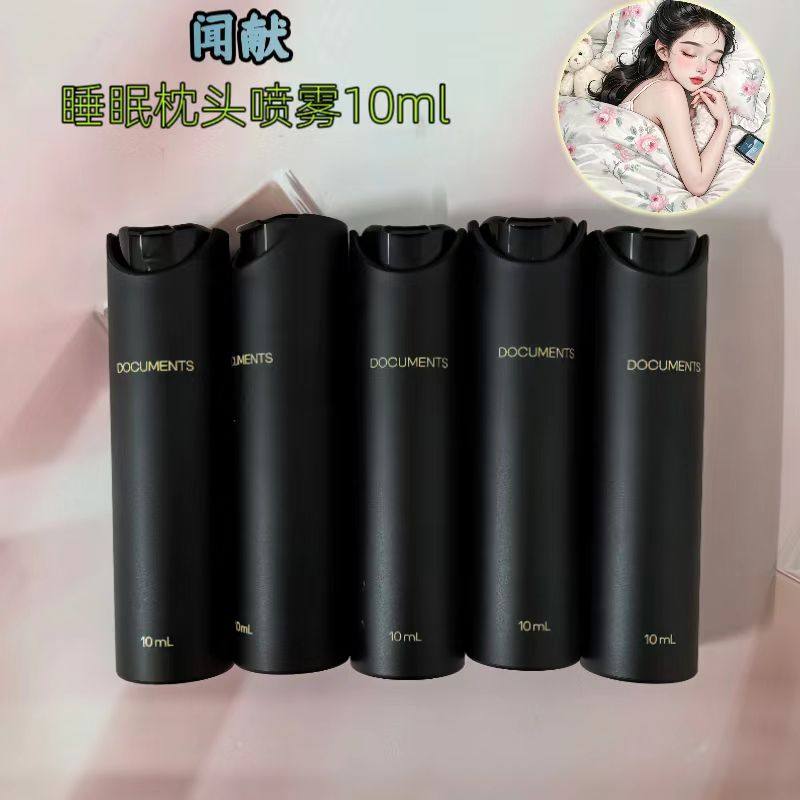 DOCUMENTS闻献专柜一床荒野香薰睡眠枕头10ml