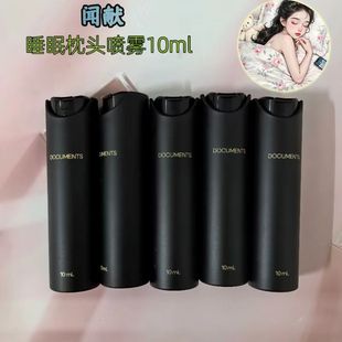 DOCUMENTS闻献专柜一床荒野香薰睡眠枕头10ml