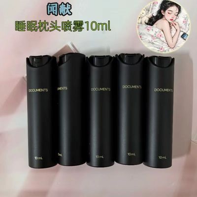 DOCUMENTS闻献专柜一床荒野香薰睡眠枕头10ml