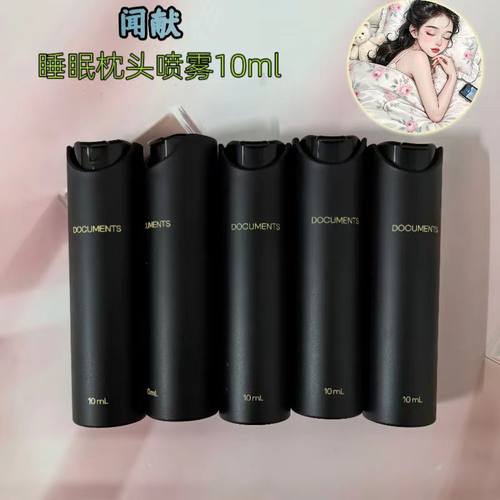 DOCUMENTS闻献专柜一床荒野香薰睡眠枕头10ml
