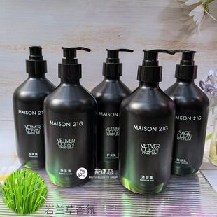 清水湾金普顿酒店 鼠尾草海洋香氛沐浴露洗发水护发素润肤露洗手