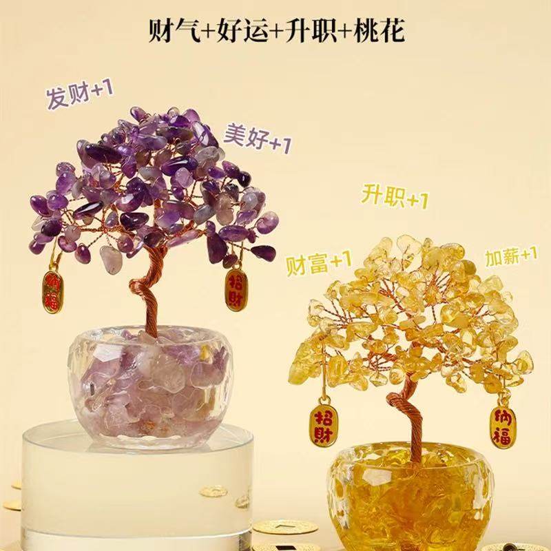 水晶发财树小摆件聚财工位