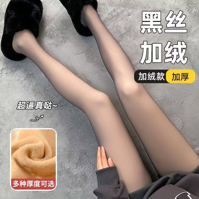 网红正版巴黎字母黑秋冬打底裤加绒加厚黑透肤大码打底裤女防勾丝