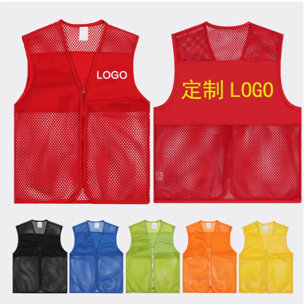 透气网状背心定做夏季超市工作服马甲定制/加工