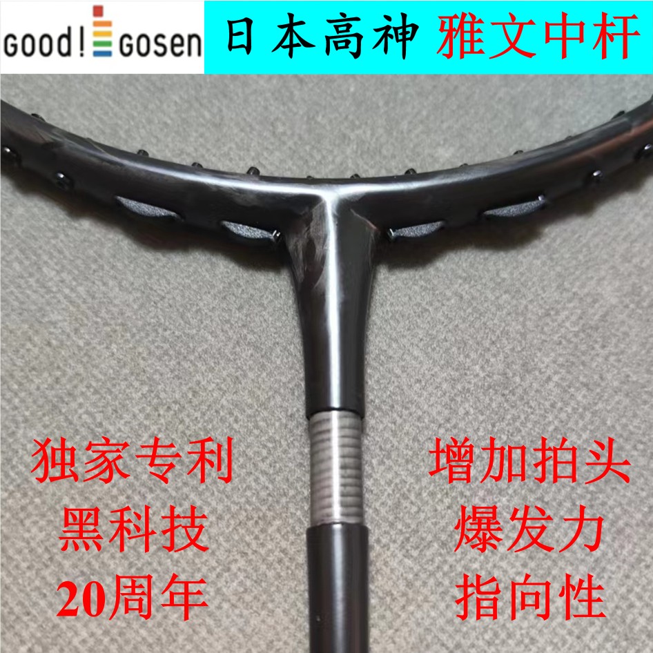 长沙巅峰体育