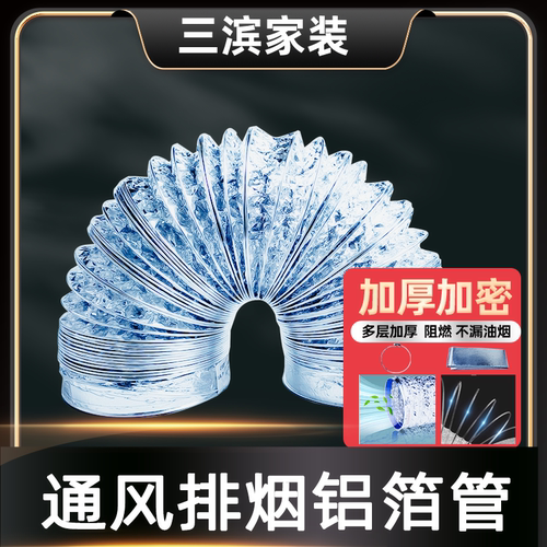 钢丝排风管伸缩换气管道加厚风管