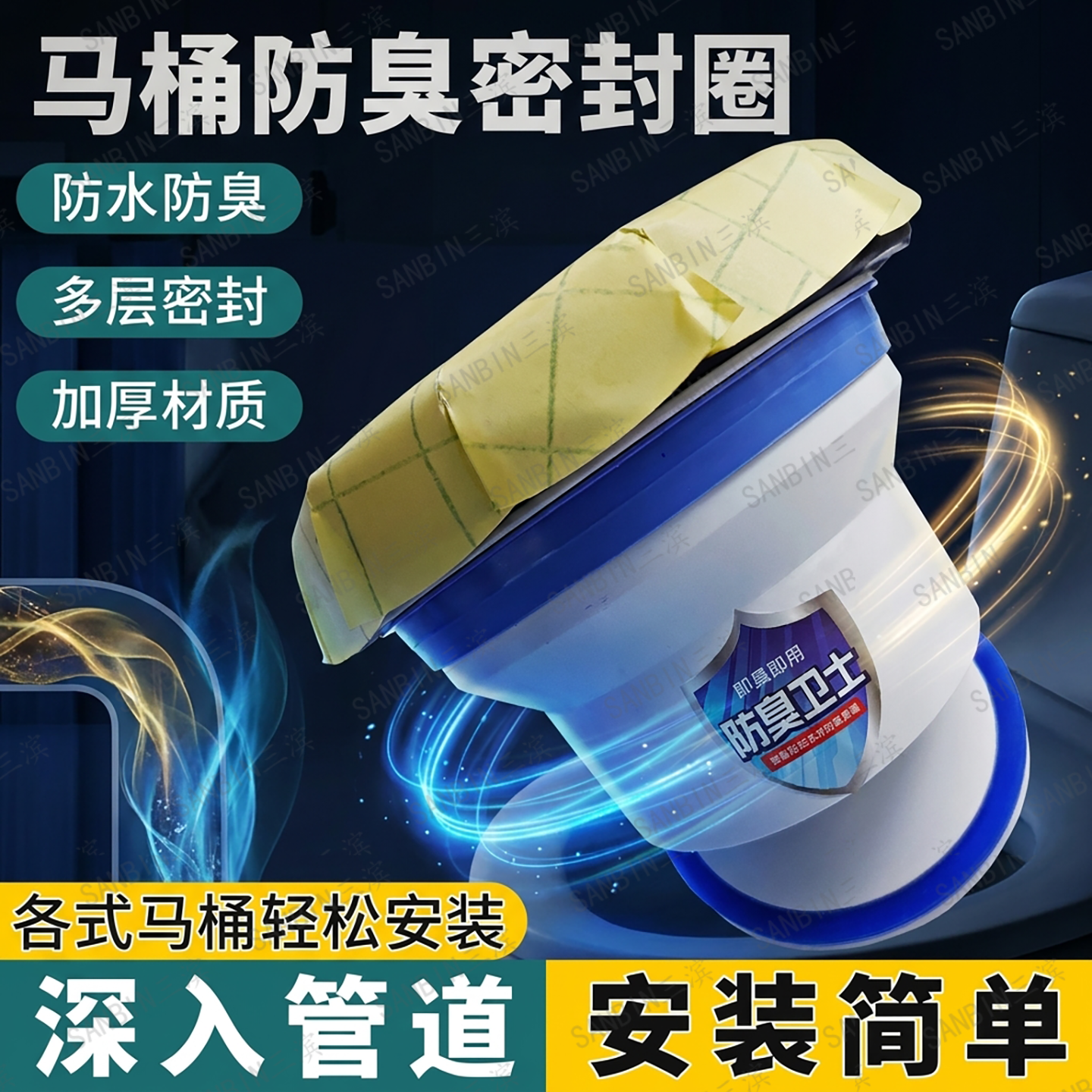 卫生间马桶止逆阀防反水防臭反倒流厕所下水管道逆止阀单向止回阀