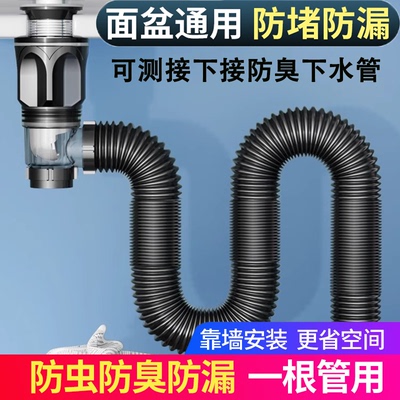 塞下水器下水器水盆面盆洗脸池水