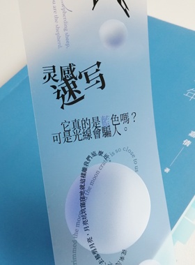 售完不补wwstudio 《蓝色幻像》雾面和纸胶带 10 米卷手账拼贴 bf