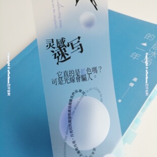 售完不补wwstudio 《蓝色幻像》雾面和纸胶带 10 米卷手账拼贴 bf