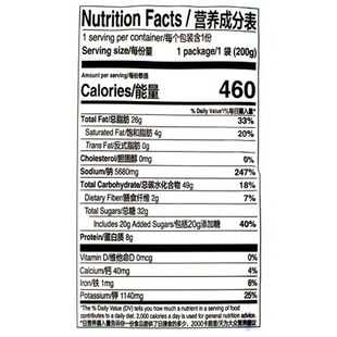 FDA标签检测食品出口营养标签红绿茶食品检测营养成分表检测报告