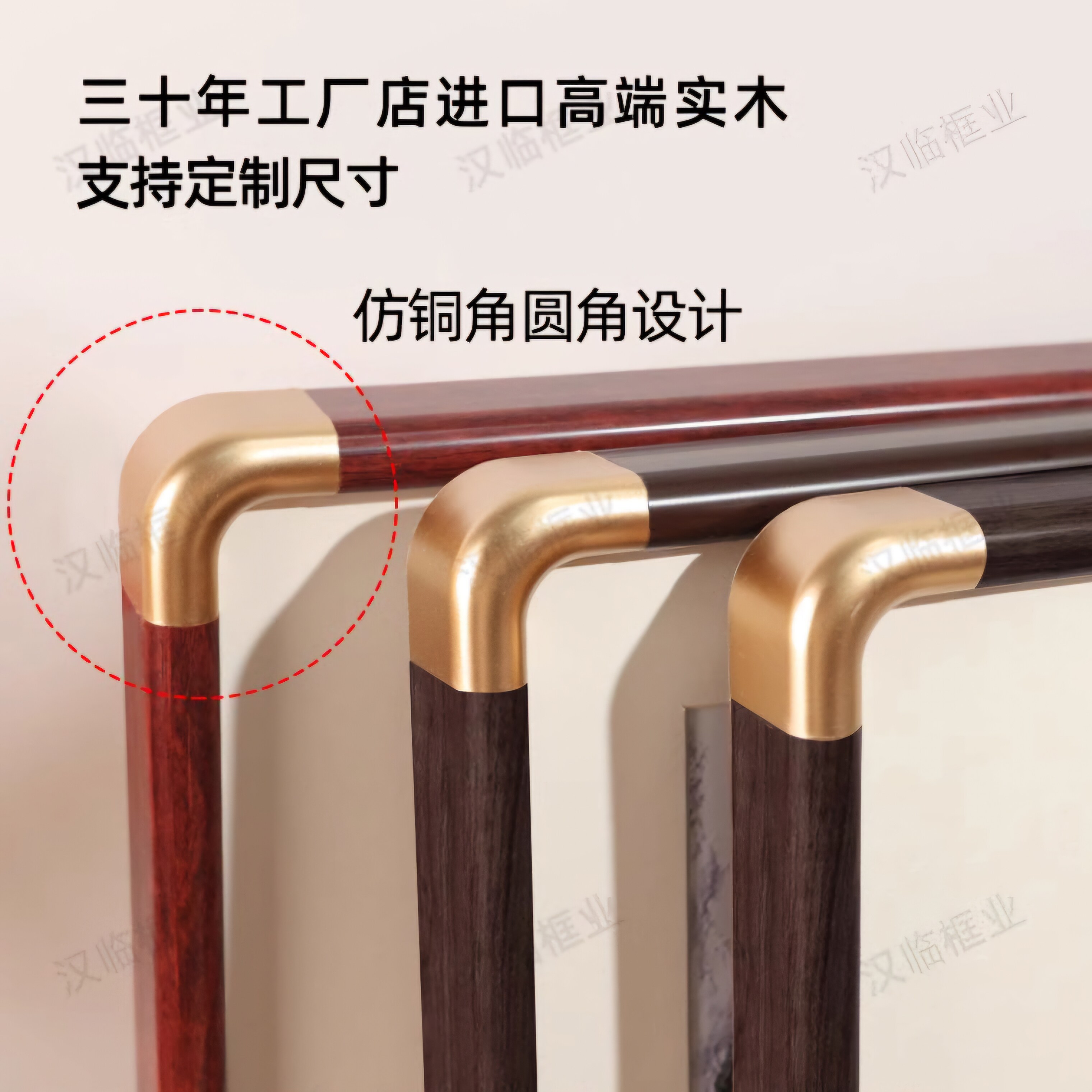 新中式仿铜角实木画框裱画框书法木框字画空框十字绣框架定制装裱