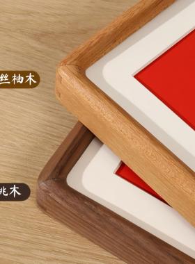 新中式胡桃榫卯相框书法字画装裱