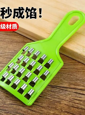 饺子剁馅刀家用老式大白菜手动萝卜快速刨丝机多功能切菜器