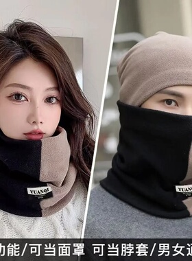 围脖女款秋冬季骑行防风防寒加厚围巾男加绒保暖双层套头护颈脖套