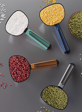 舀米勺多功能厨房家用食品五谷杂粮勺子创意挖面勺零食封口夹量勺
