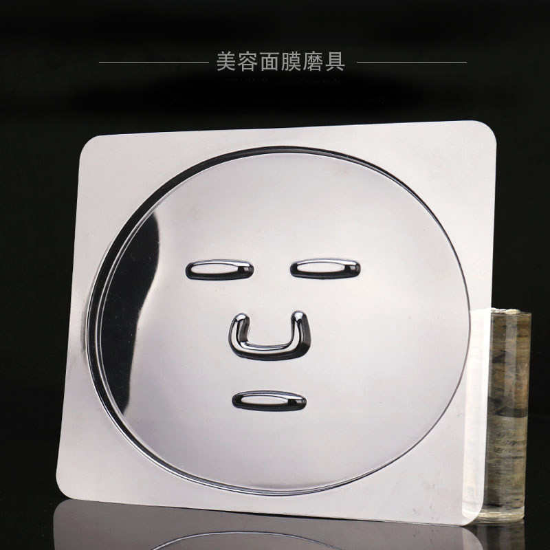 面膜模具眼膜模具海藻家用自制 水晶DIY模版颈膜托磨具
