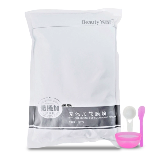 Эссенция, осветляющая увлажняющая косметическая маска для лица, осветляет кожу, для салонов красоты, анти-акне, скрывает прыщи, контроль жирного блеска