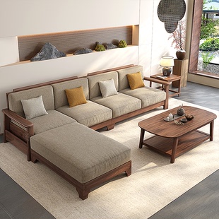 北美黑胡桃实木沙发现代新中式 贵妃客厅组合大小户型简约轻奢家具